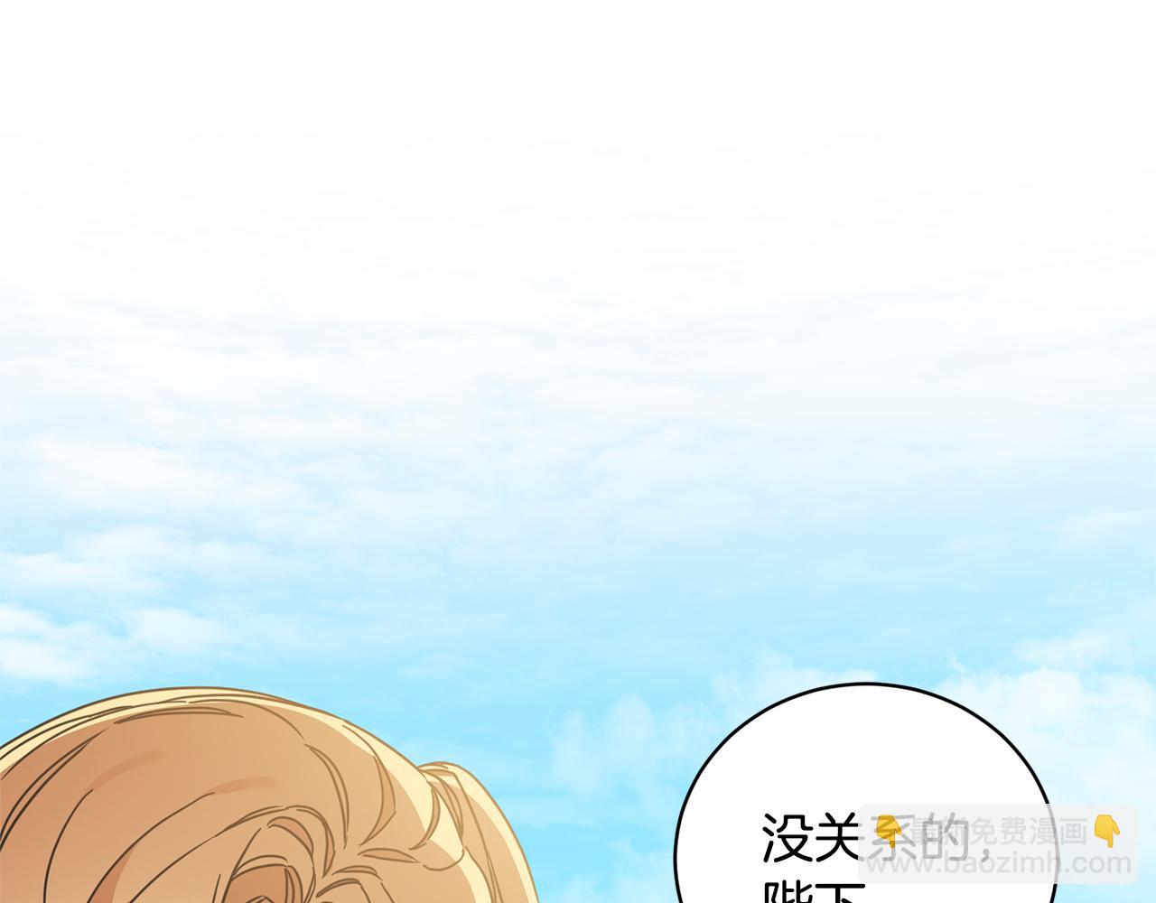 第60话 回忆的漩涡134