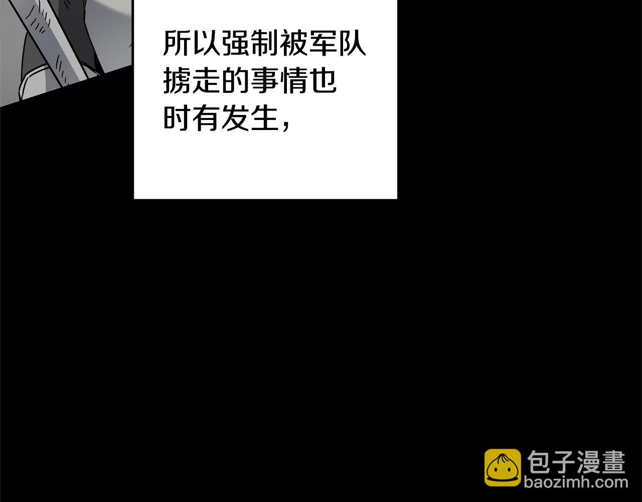 第60话 回忆的漩涡159