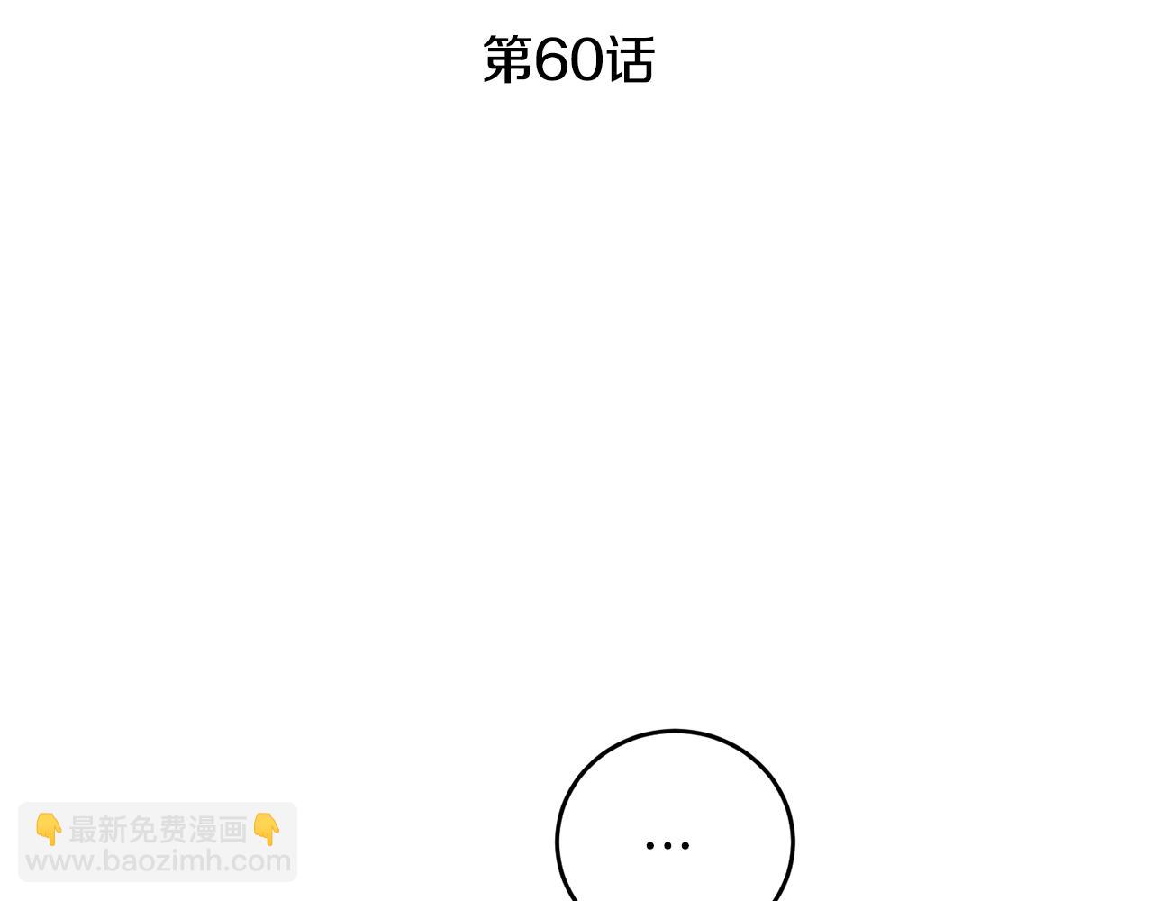 第60话 回忆的漩涡16