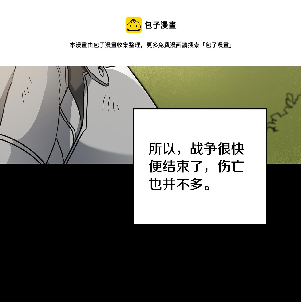 第60话 回忆的漩涡162