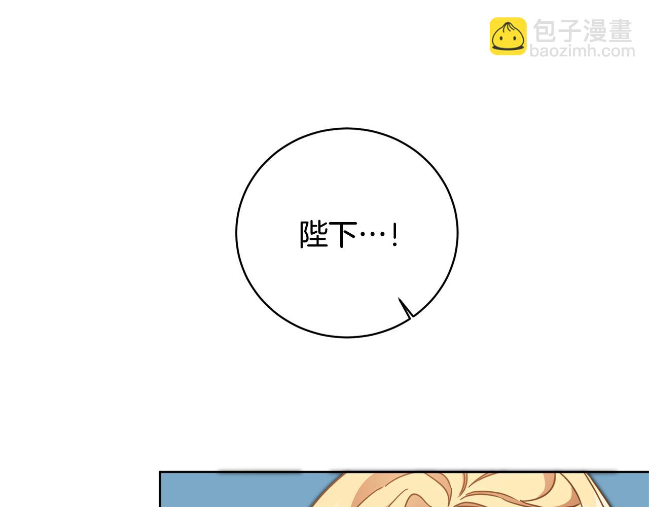 第60话 回忆的漩涡170
