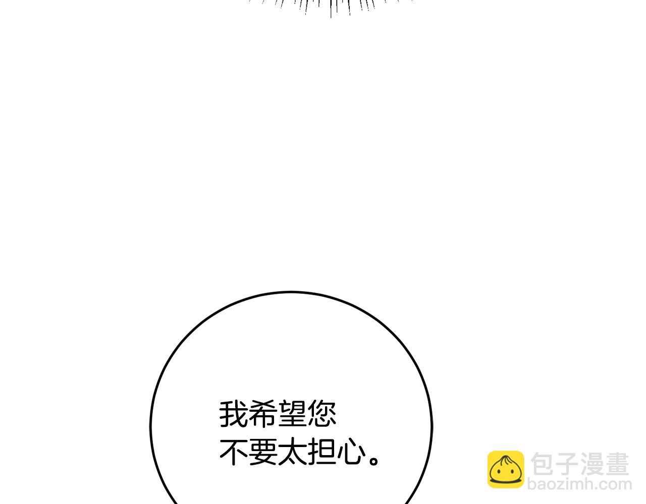 第60话 回忆的漩涡36