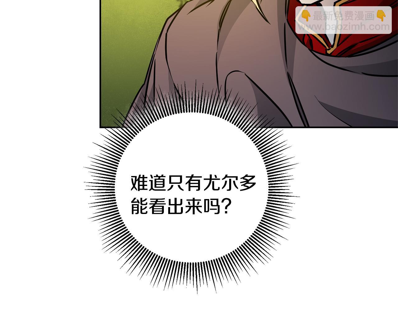 第60话 回忆的漩涡53