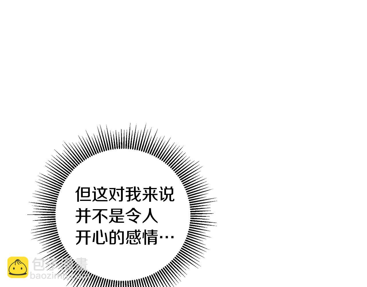 第60话 回忆的漩涡55