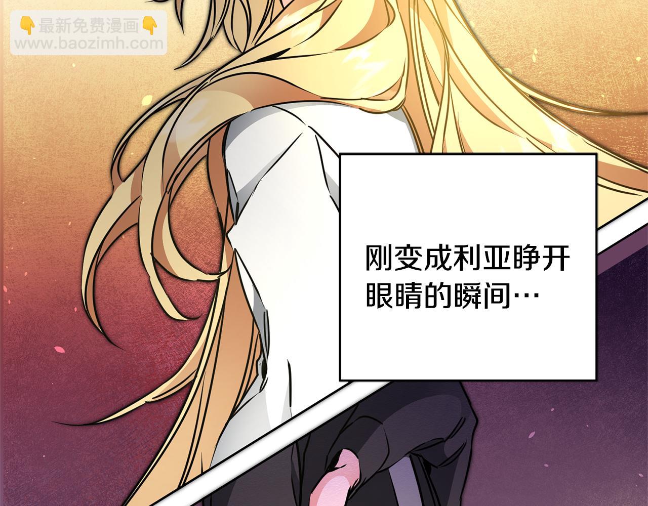 第60话 回忆的漩涡65