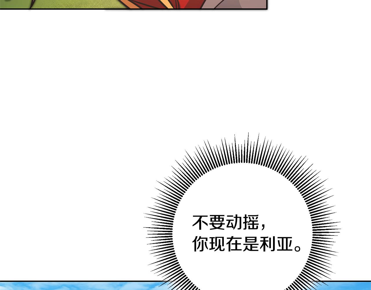 第60话 回忆的漩涡91