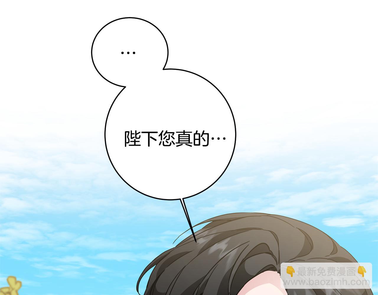 第60话 回忆的漩涡99