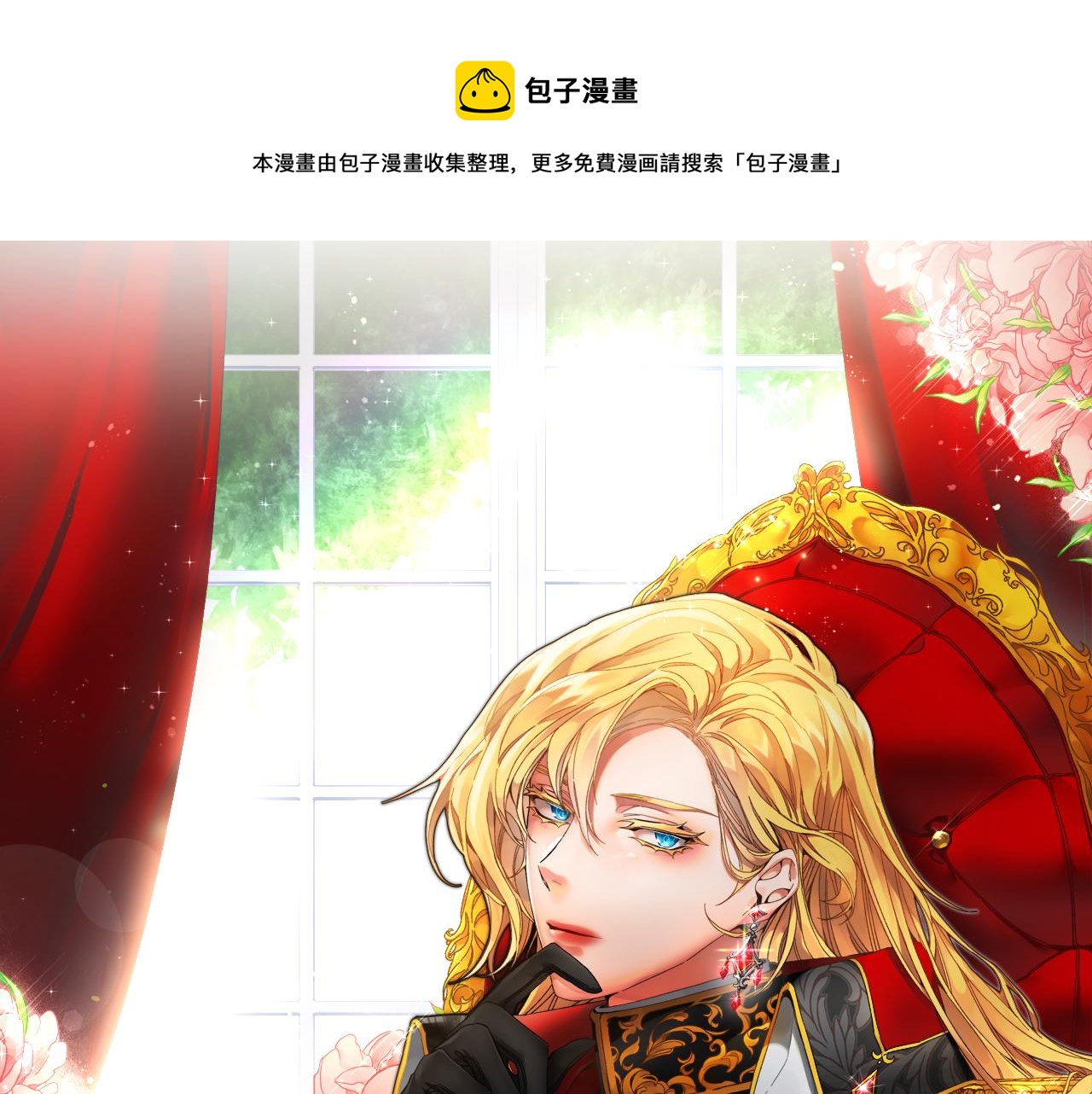 第61话 兵临城下0
