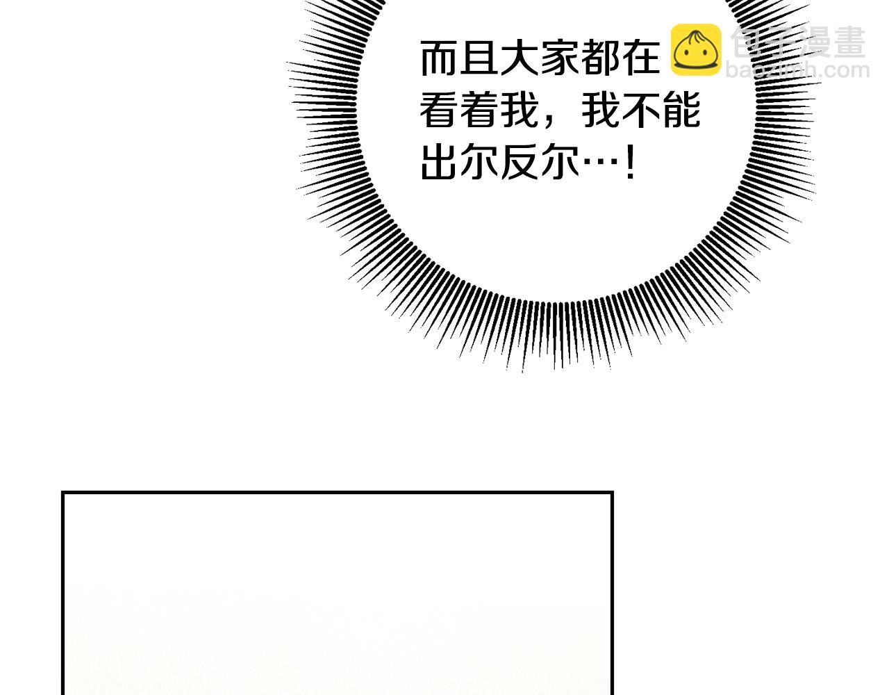 第61话 兵临城下101