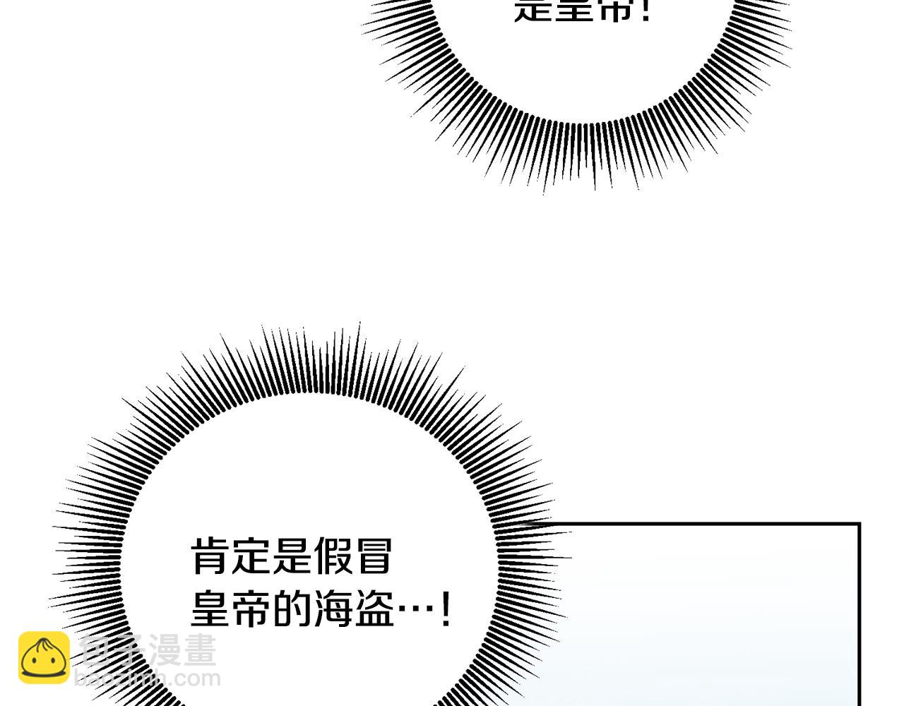 第61话 兵临城下103