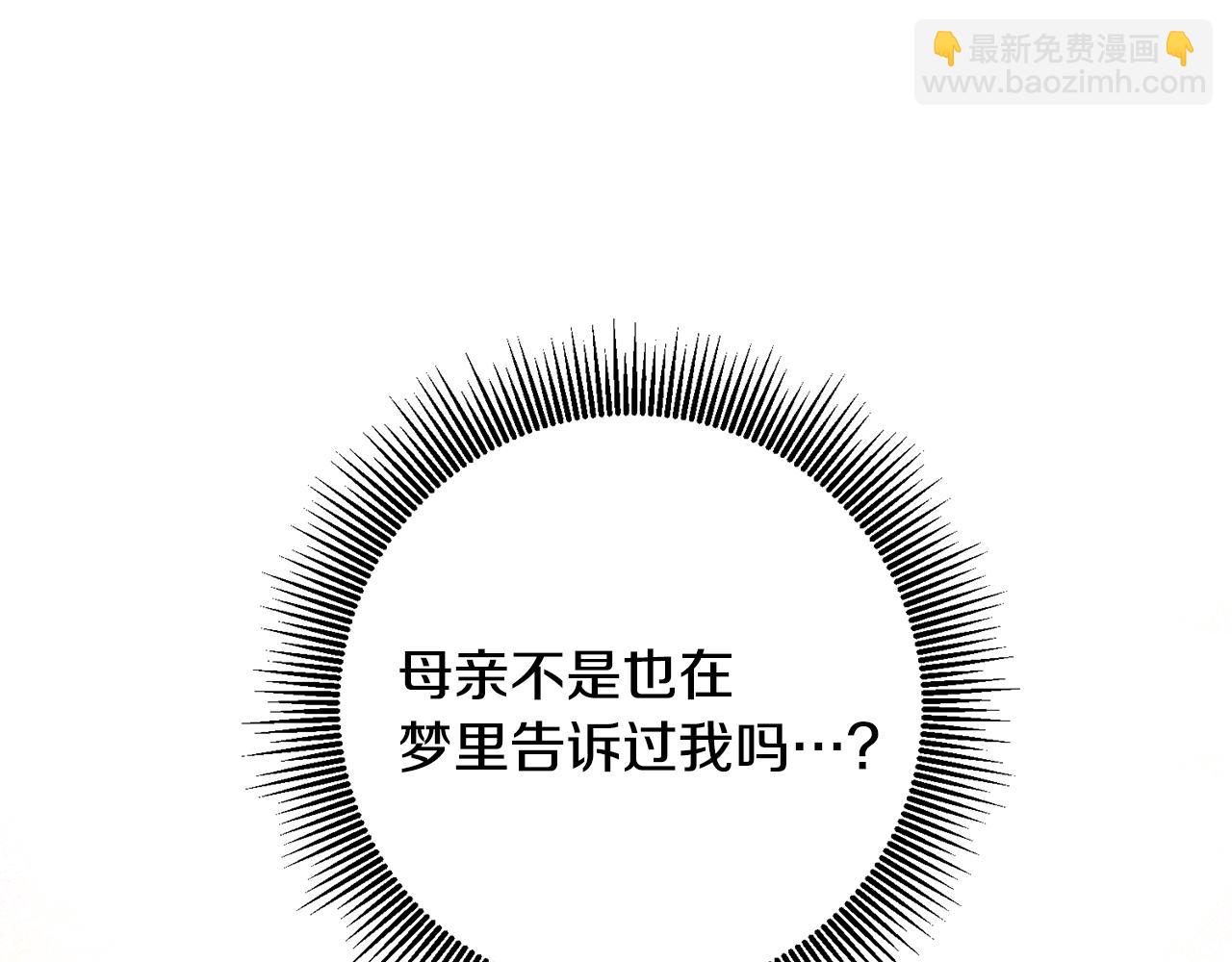 第61话 兵临城下109