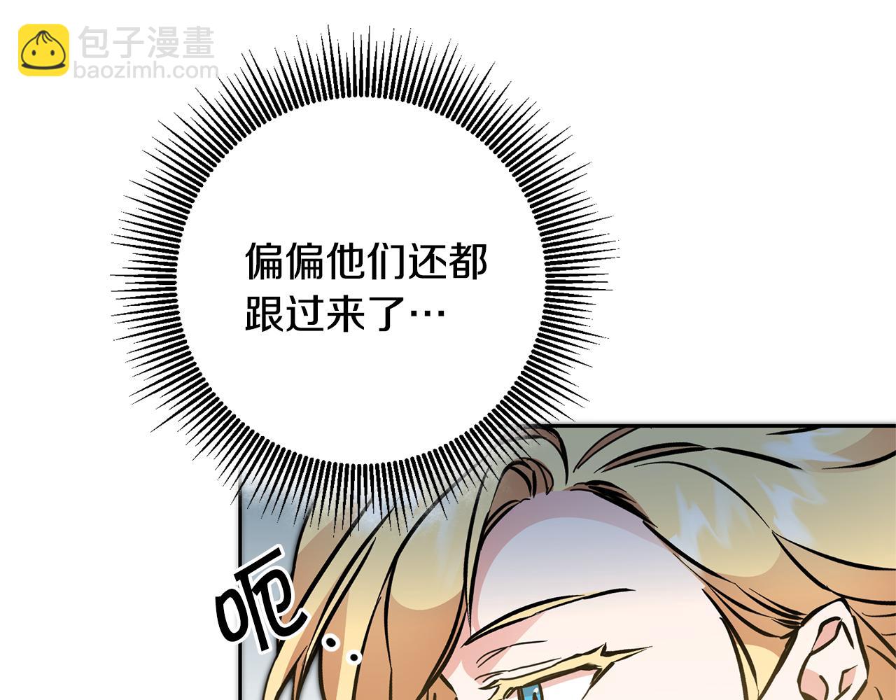 第61话 兵临城下11