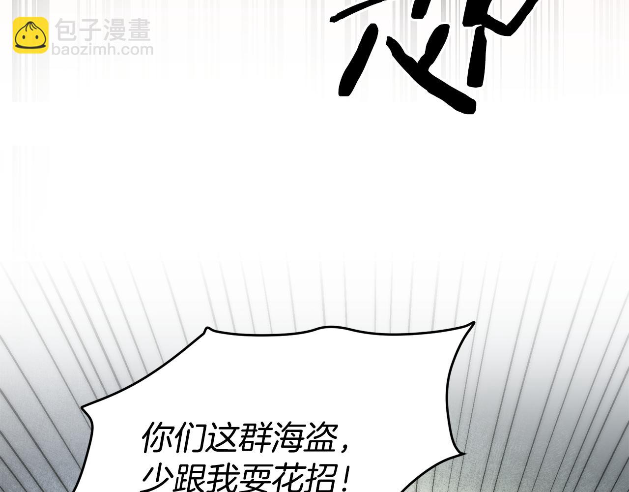 第61话 兵临城下115