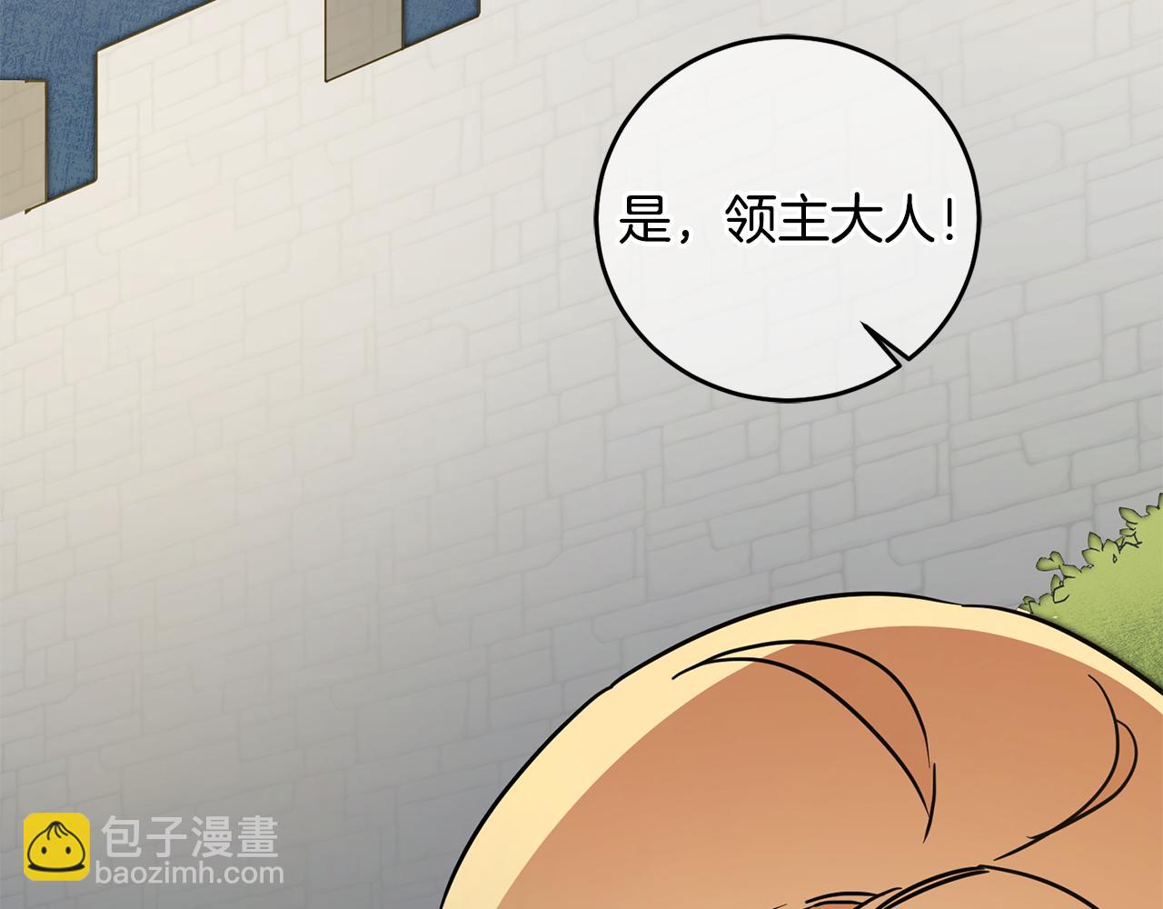 第61话 兵临城下119