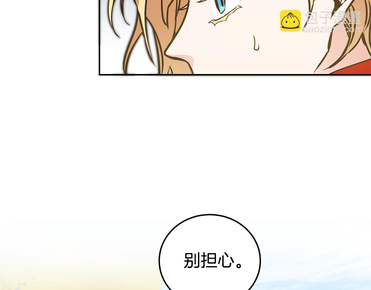 第61话 兵临城下12