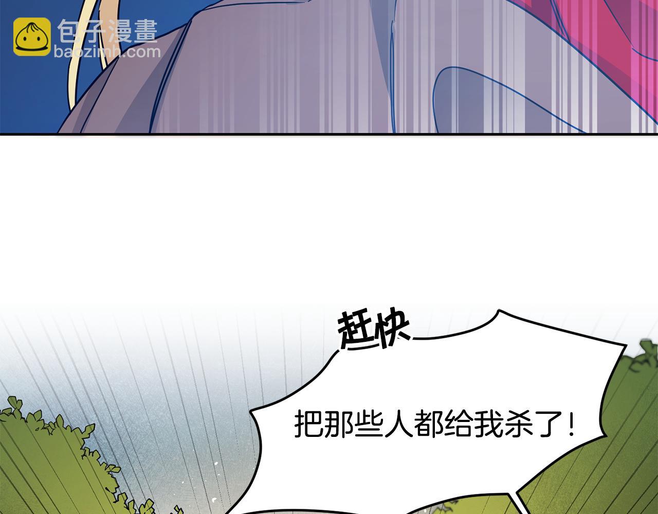 第61话 兵临城下125