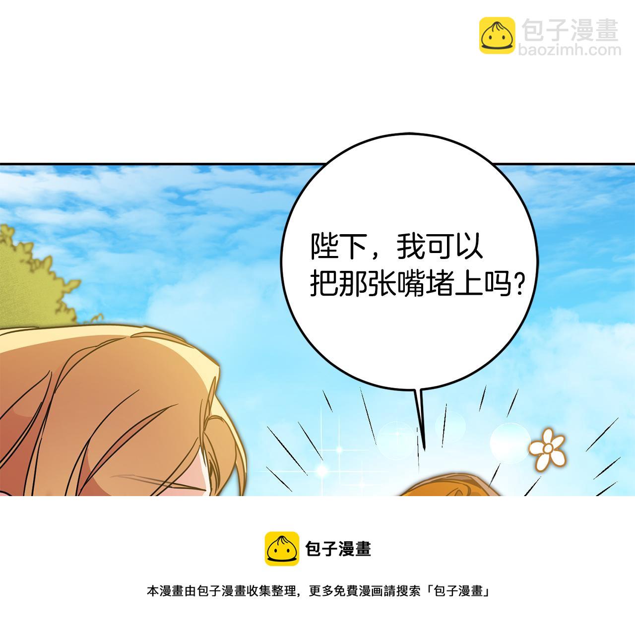 第61话 兵临城下128