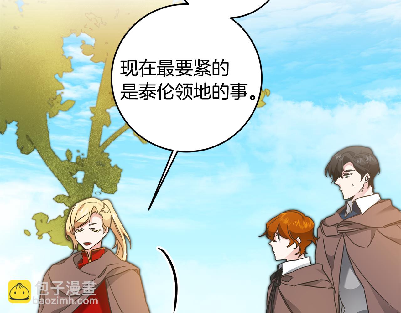 第61话 兵临城下13