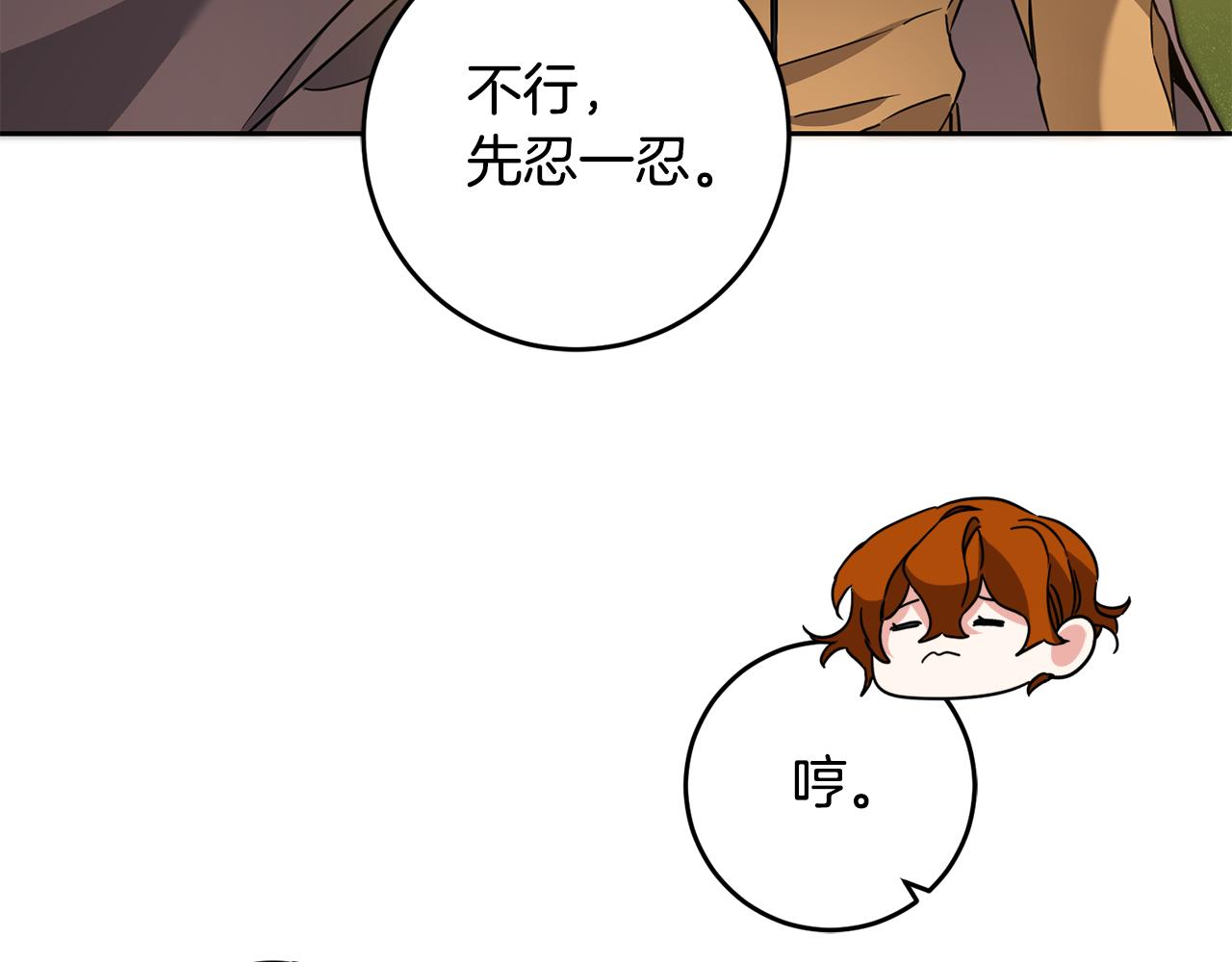 第61话 兵临城下130