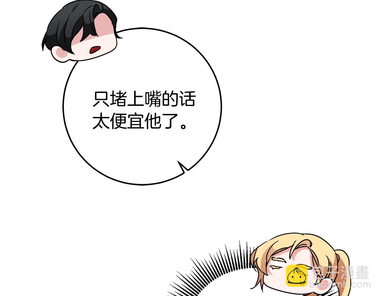 第61话 兵临城下131