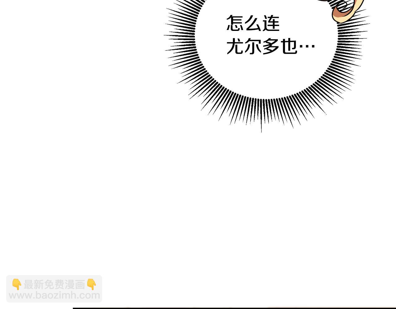 第61话 兵临城下132
