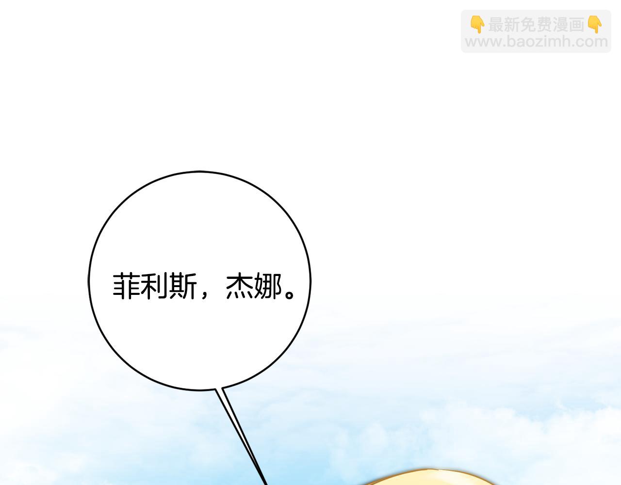 第61话 兵临城下135