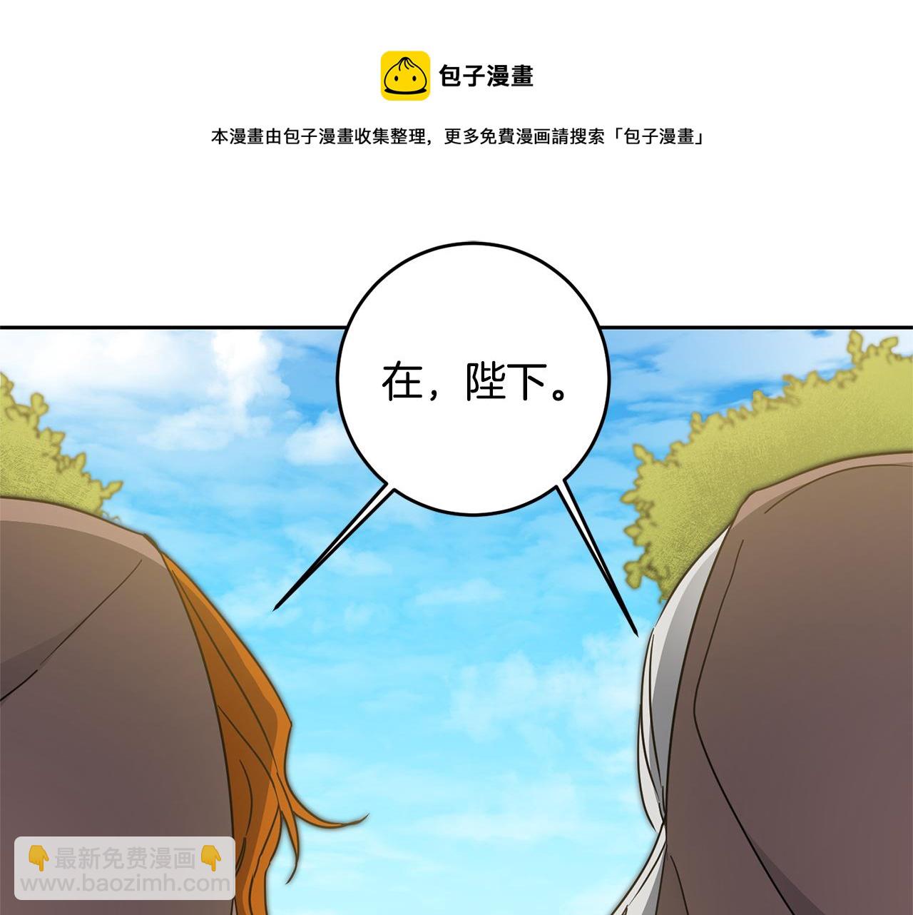 第61话 兵临城下138