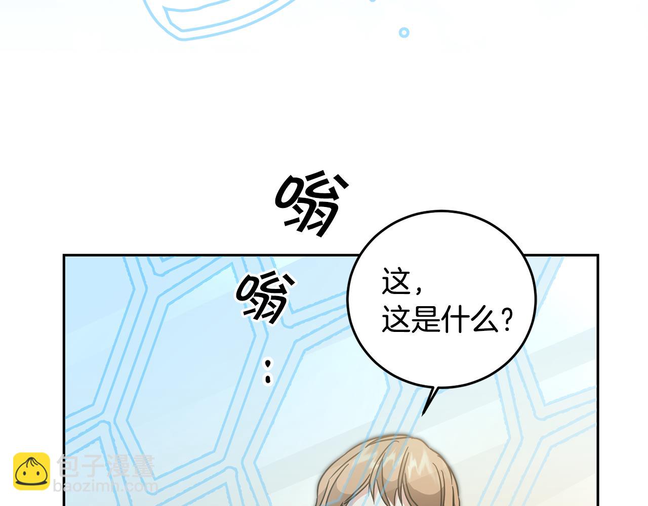 第61话 兵临城下143