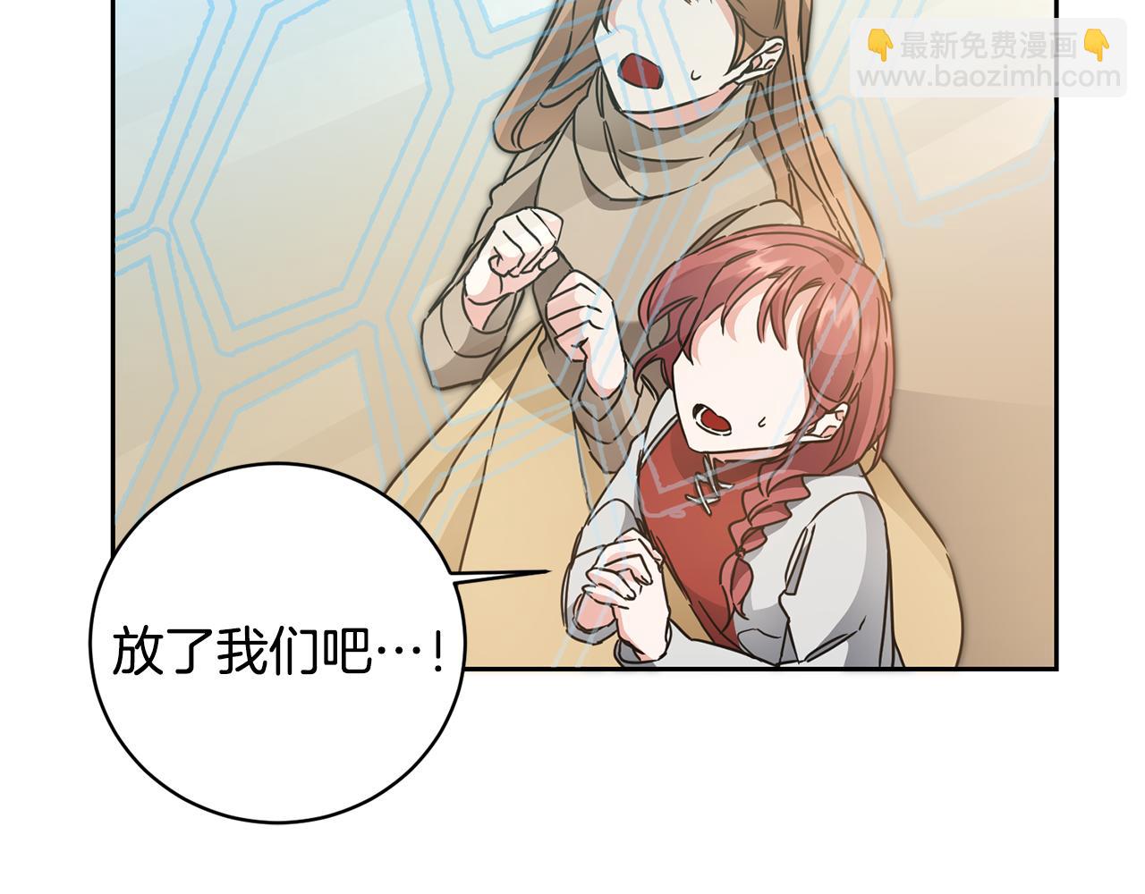 第61话 兵临城下144