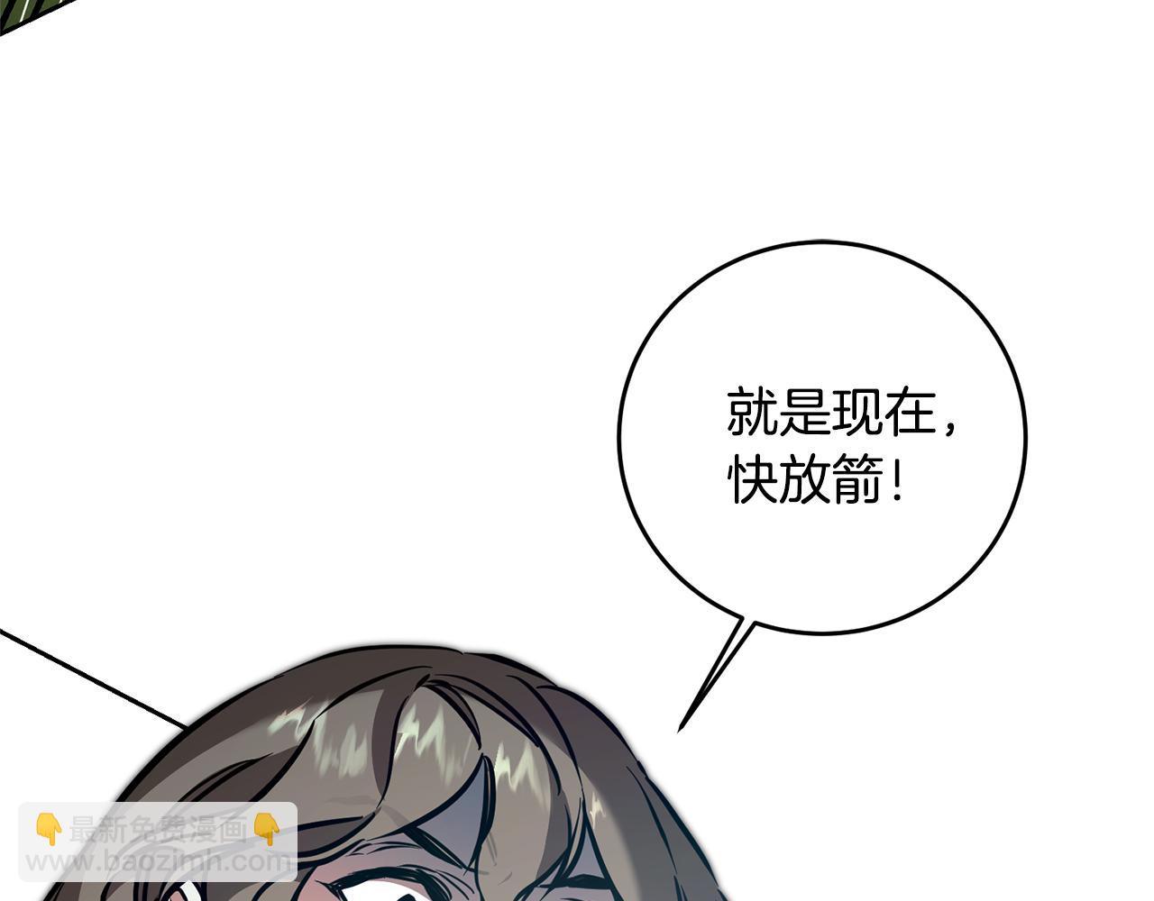 第61话 兵临城下150
