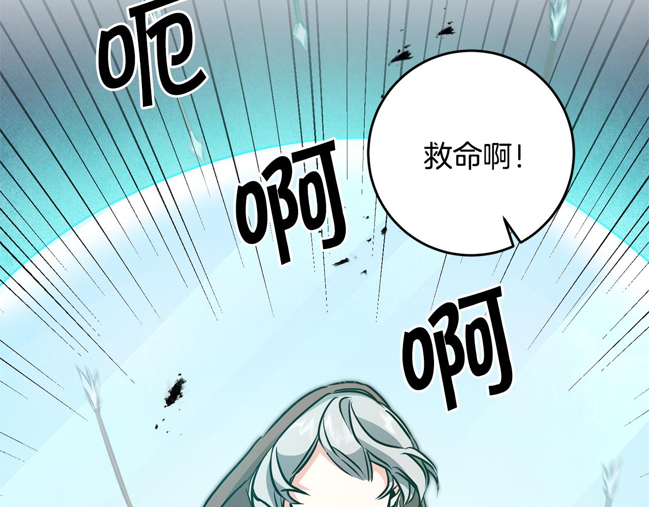 第61话 兵临城下159