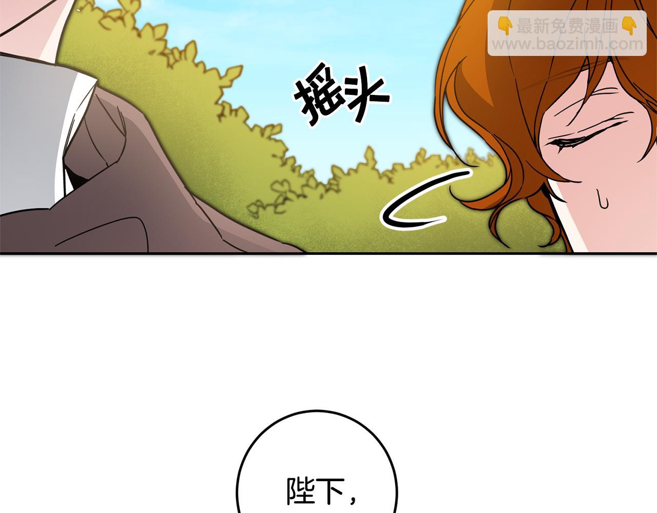 第61话 兵临城下16