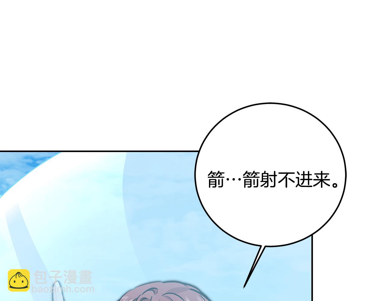 第61话 兵临城下164