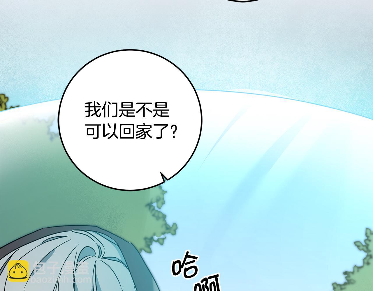 第61话 兵临城下167