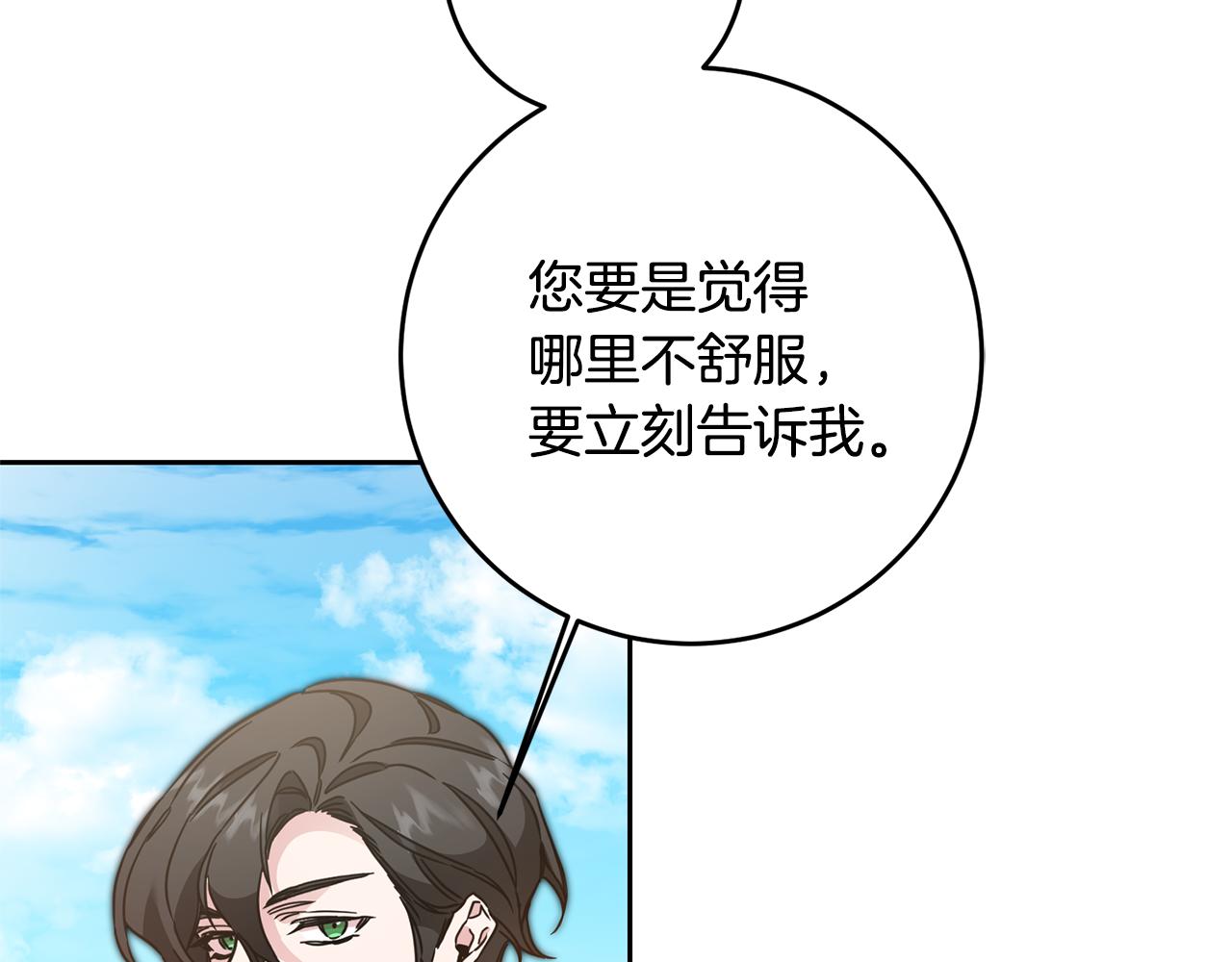 第61话 兵临城下17