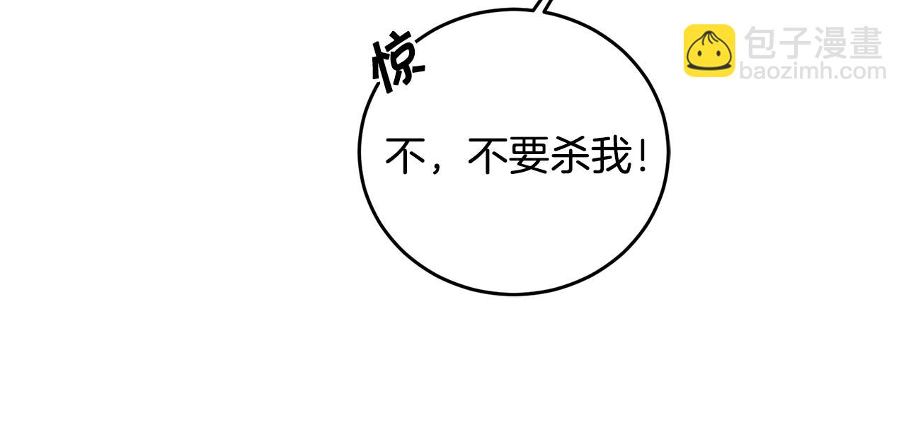 第61话 兵临城下171