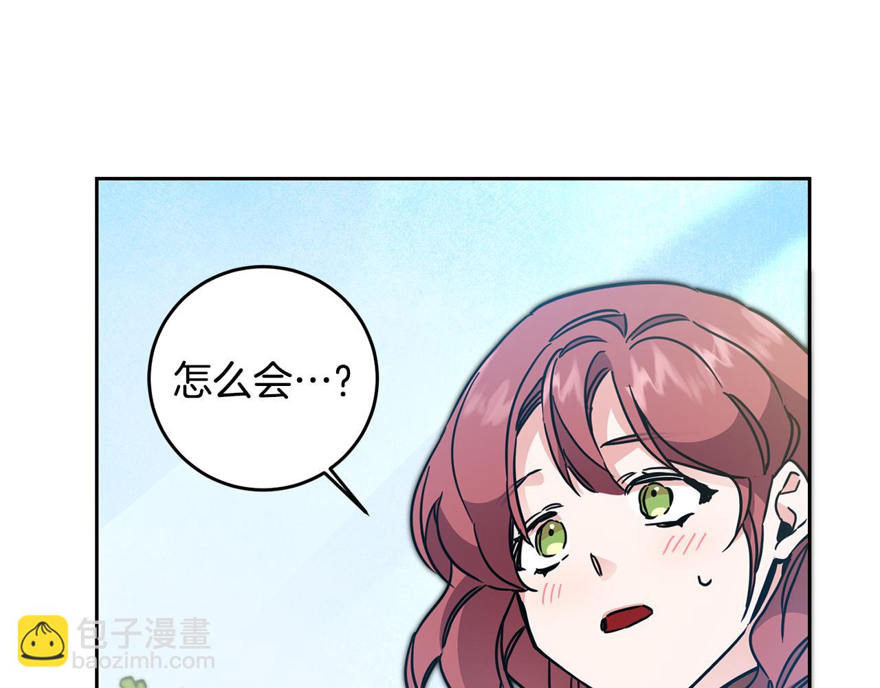第61话 兵临城下174
