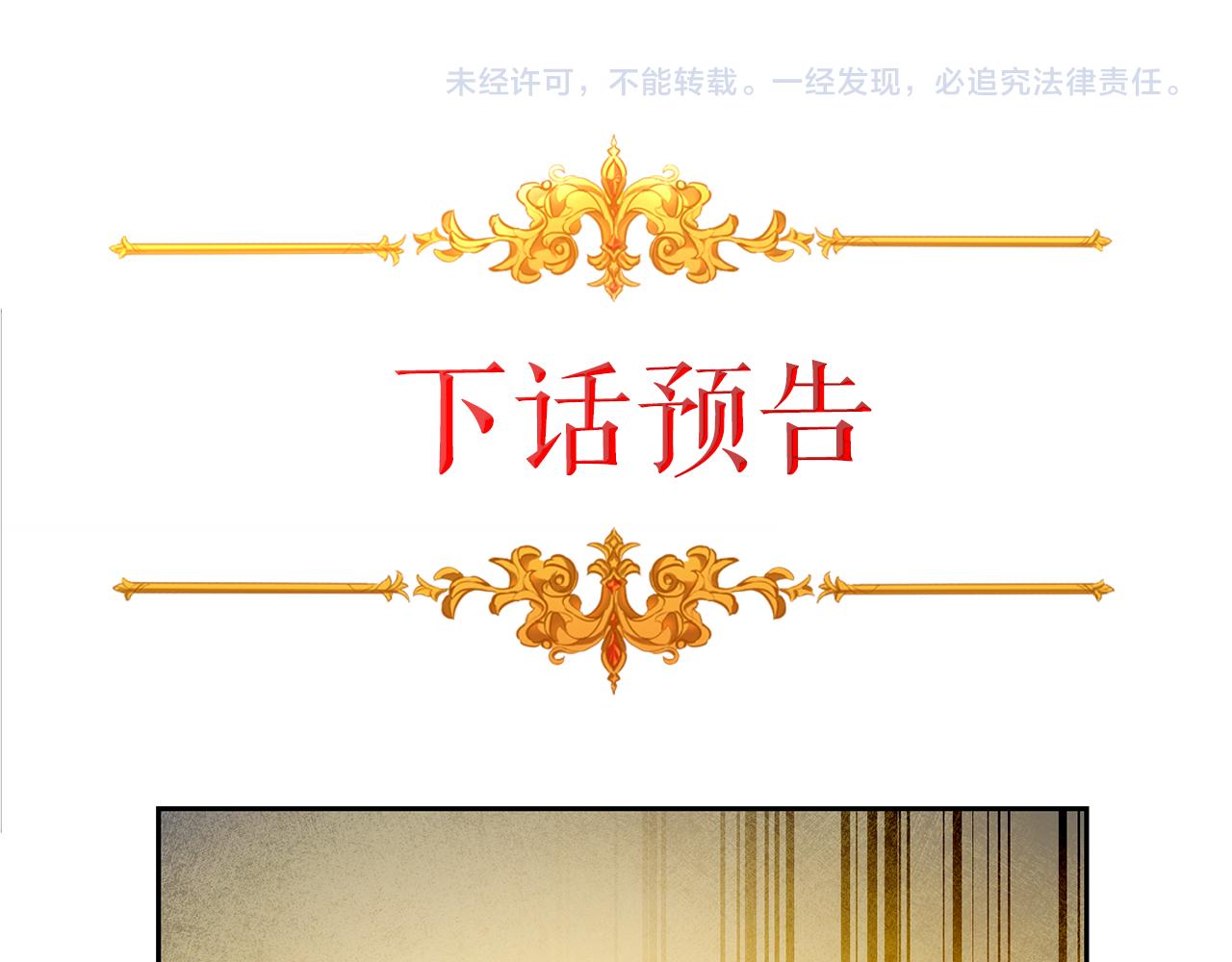 第61话 兵临城下180