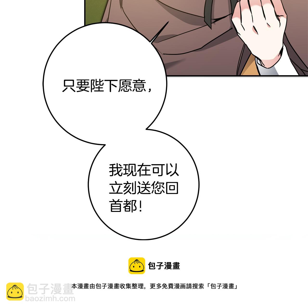 第61话 兵临城下20