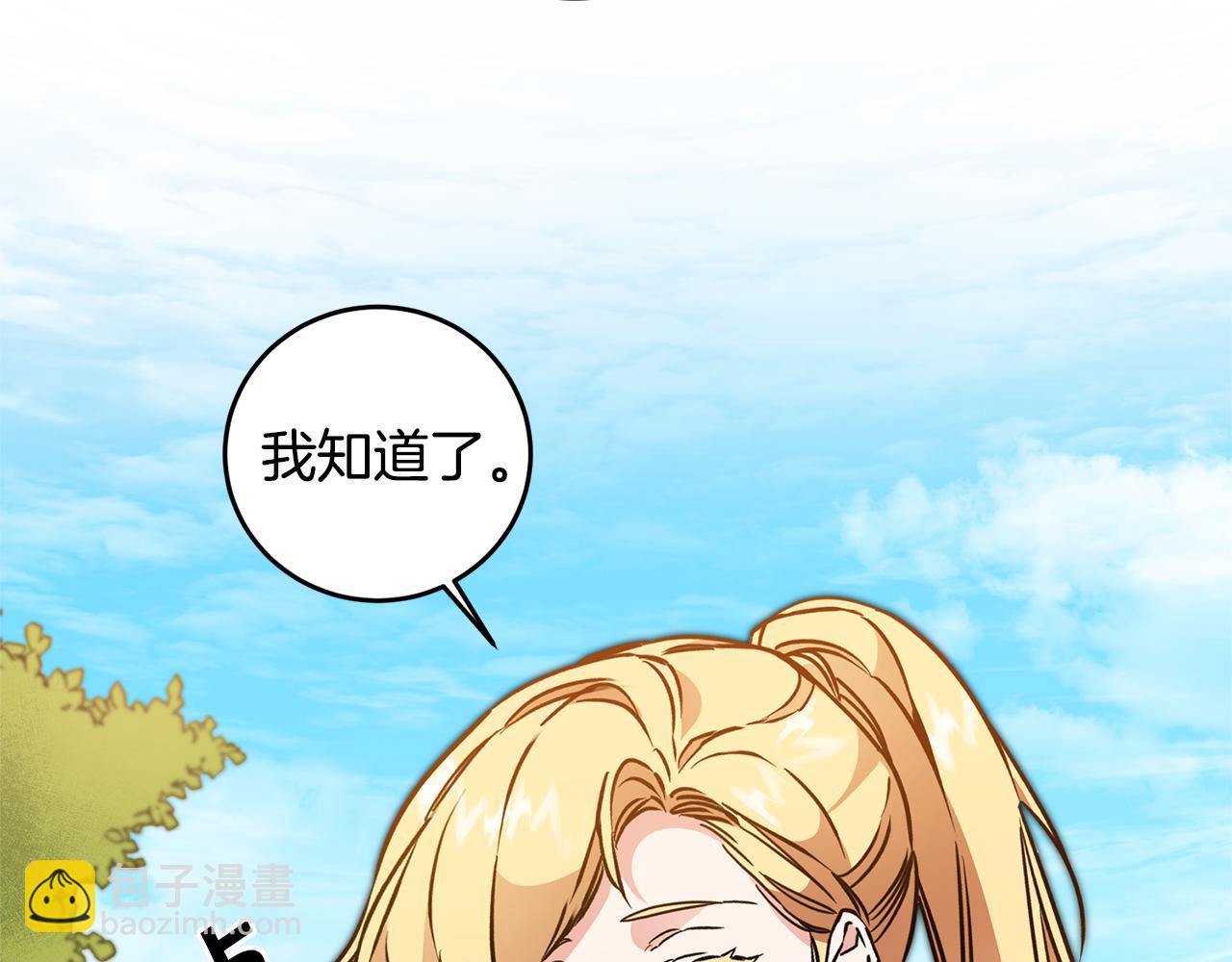 第61话 兵临城下21