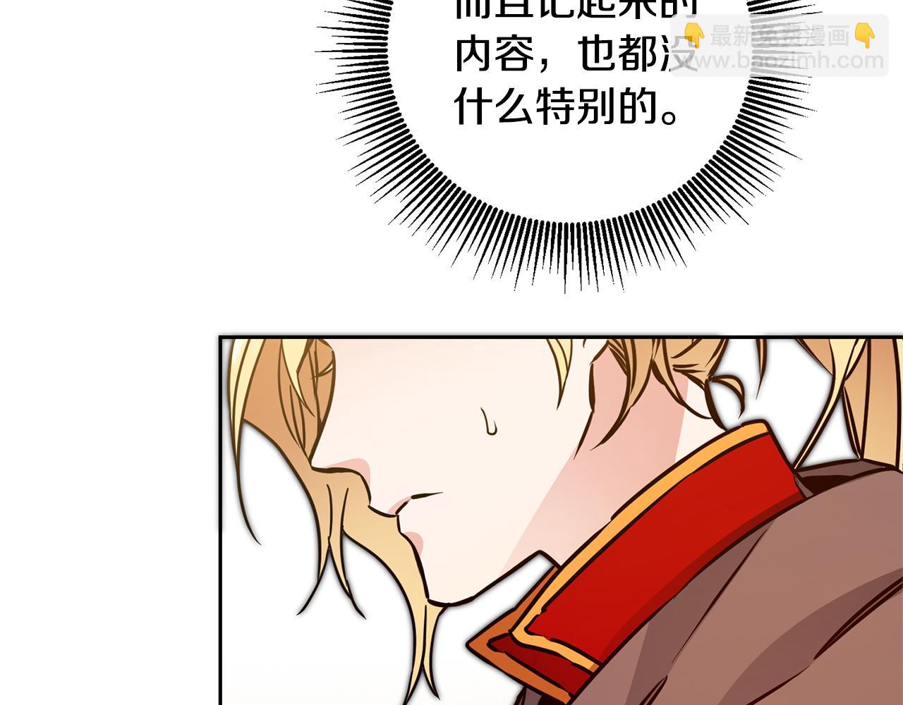 第61话 兵临城下24