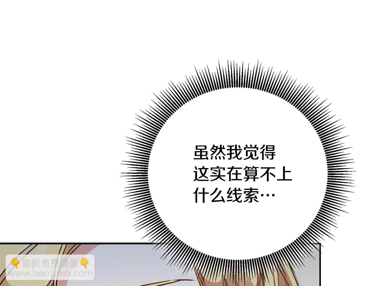 第61话 兵临城下28