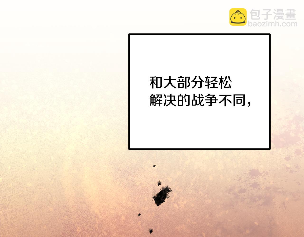 第61话 兵临城下33