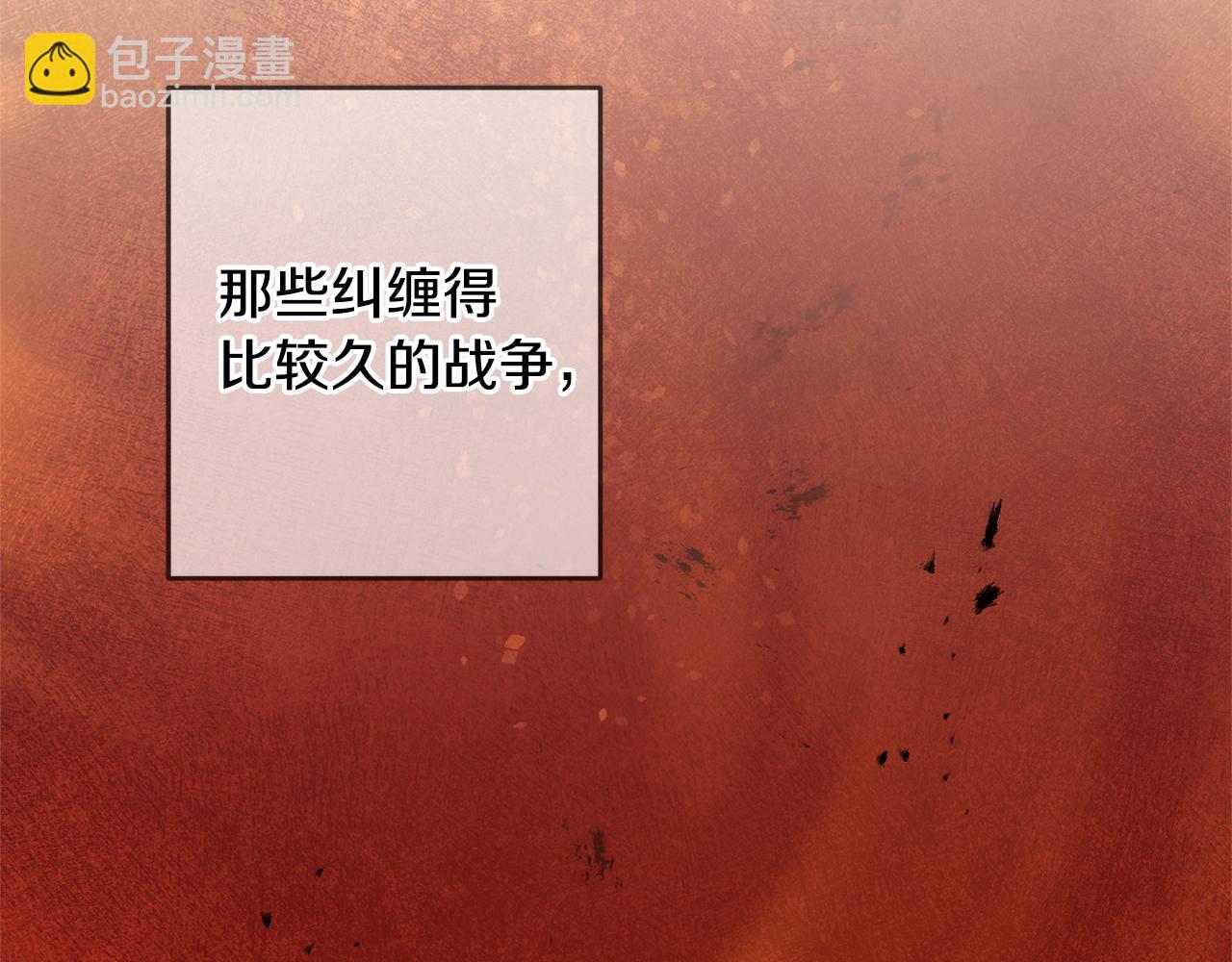 第61话 兵临城下34