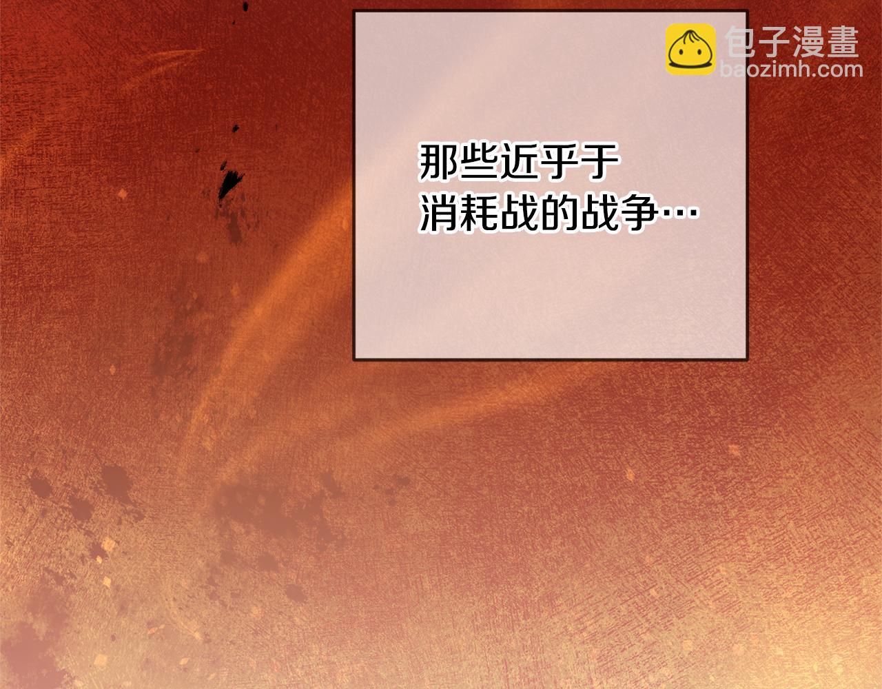 第61话 兵临城下35