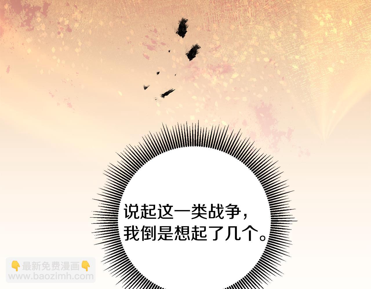 第61话 兵临城下36