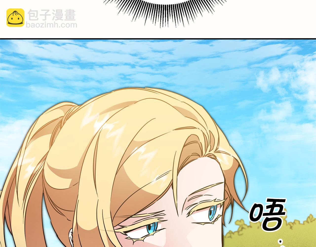 第61话 兵临城下37