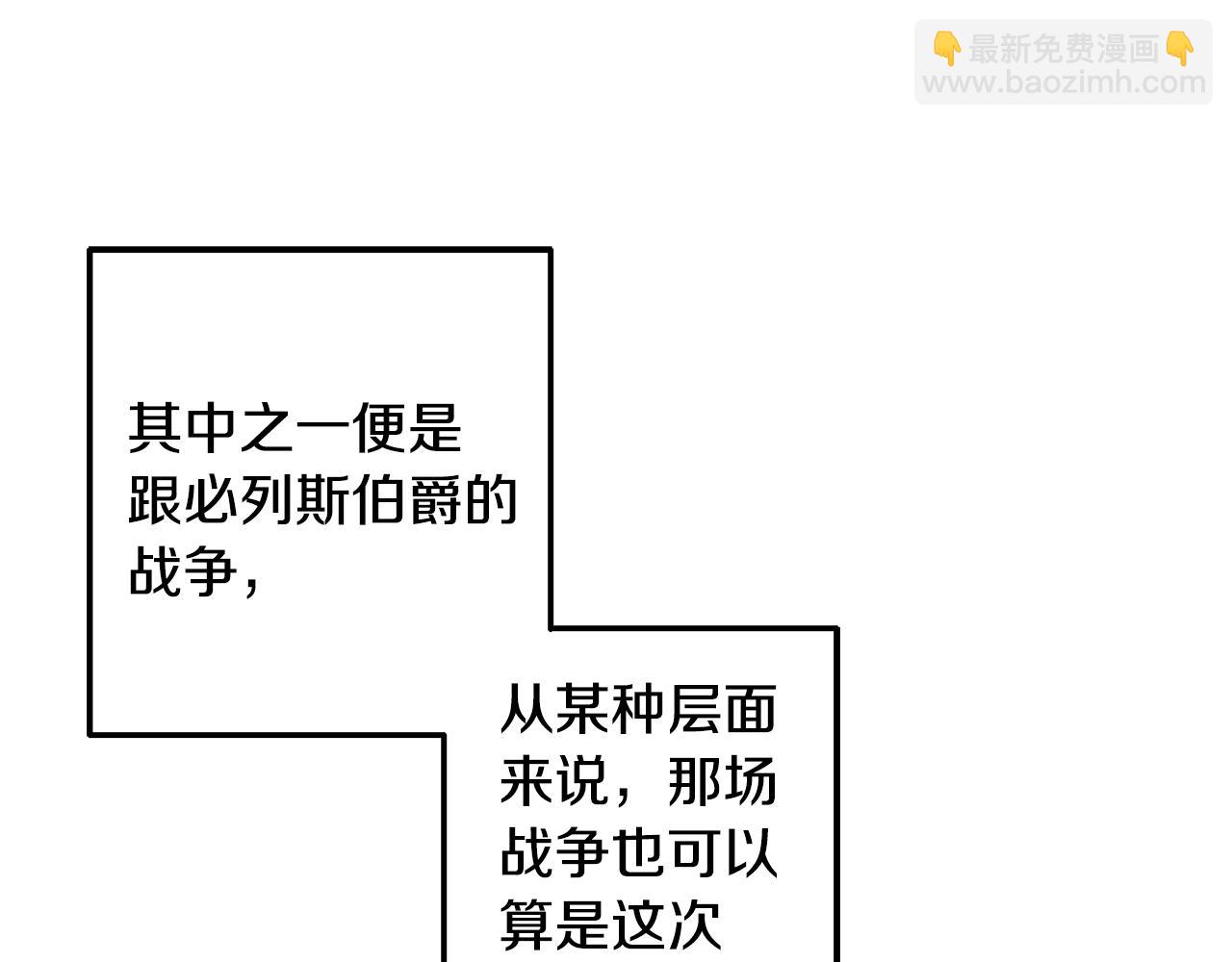第61话 兵临城下39