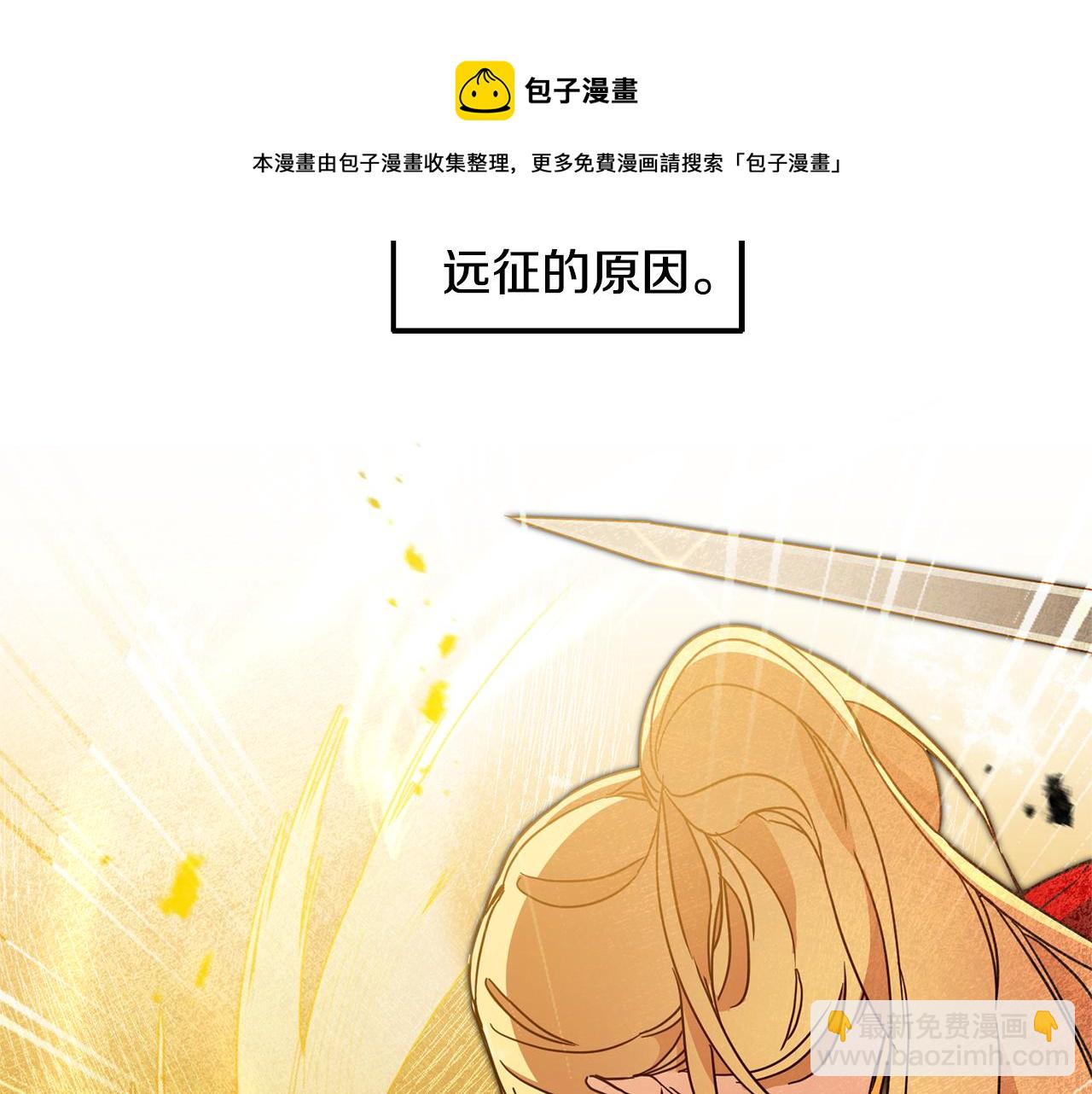 第61话 兵临城下40