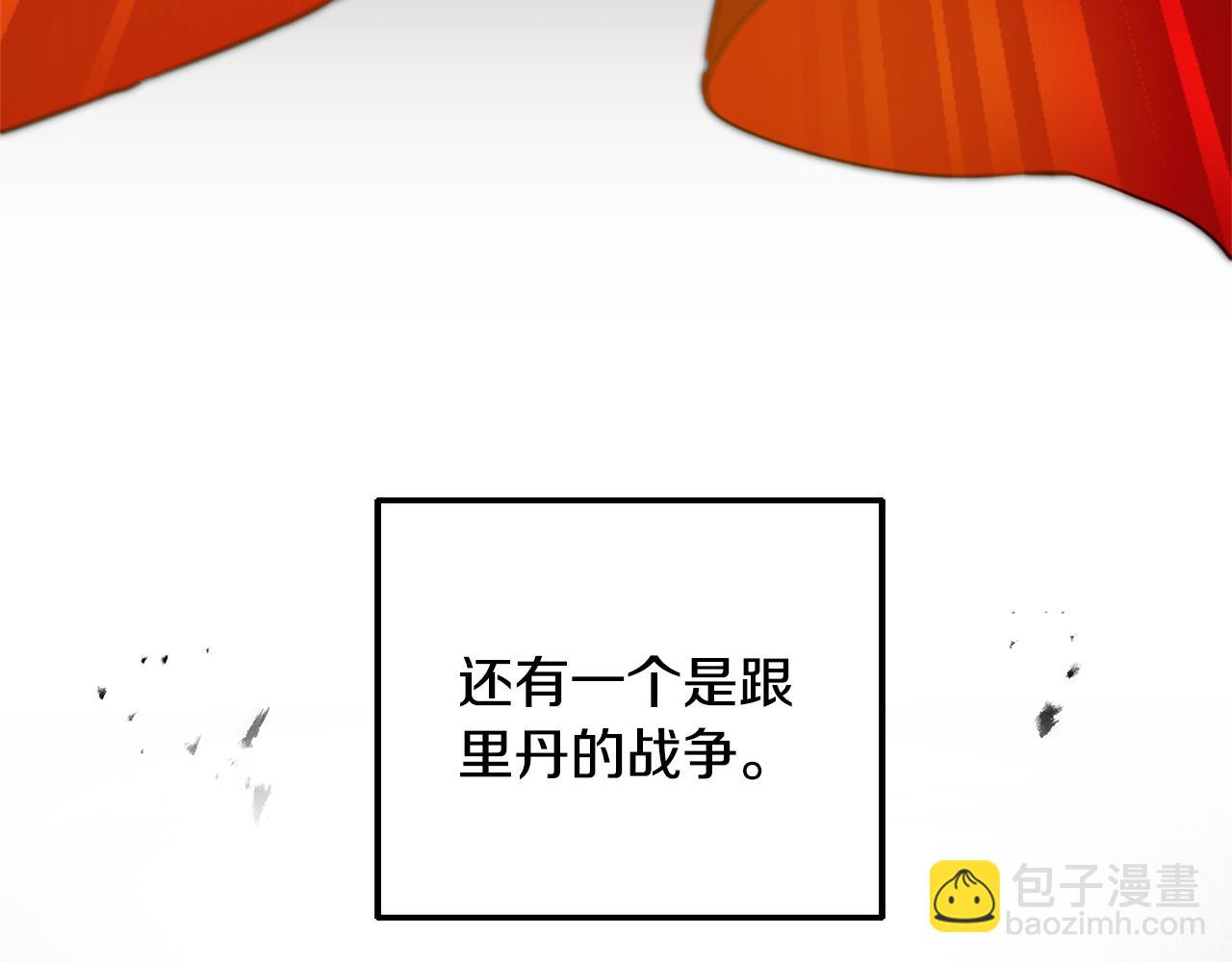 第61话 兵临城下43